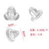 Acessórios para Brincos DIY Silicone Anti-Queda para Orelhas Tampões de Brinco de Alta Qualidade Plástico Transparente Tampões de Orelha Venda por Atacado