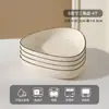 Conjunto de Tigelas e Pratos Coloridos com Esmalte Submerso para Uso Doméstico, Novo Modelo 2025 de Tigelas e Pratos de Cerâmica, Tigelas e Hashis para Mudança para uma Nova Casa, Louças Espessadas