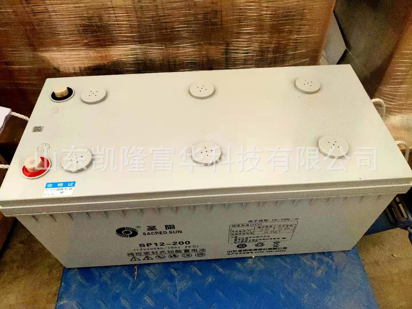 12V200AH3