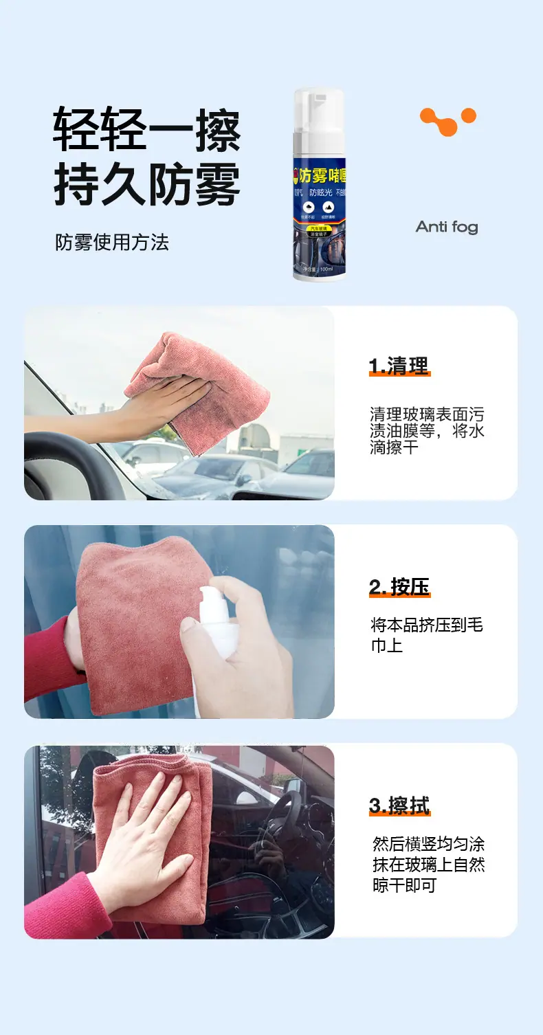 防雾详情_06.jpg