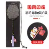 Bolsa de Hombro para Bádminton con Cubierta de Terciopelo, Almacenamiento y Protección para Raquetas, Bolsa Ligera, Engrosada, Mochila de Bádminton sin Correas