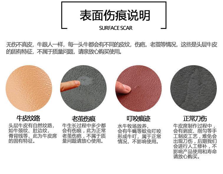 复制_【水牧雅革】牛皮席头层水牛皮席子彩色彩绘.jpeg