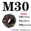 Colección de Tuercas y Tornillos Grado 8.8/10.9/12.9, Tapas de Tornillo Hexagonales M6M8M10M12M16-M64