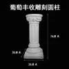 Columna Romana Europea Estatua de Yeso Columna Romana Escultura Blanca Columna de Boda Boceto Base Pedestal Decoración Adorno