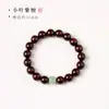 Conjunto de Pulseiras de Contas Budistas de Sândalo Estilo Floresta Vintage e Elegante Combinadas com Contas Cilíndricas Cor de Jade Hetian, Contas de Oração Estilo Chinês Novo para Homens e Mulheres