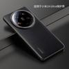 Adequado para Capa de Celular Xiaomi 14Ultra, Proteção com Anel Metálico para Lente, Capa Anti-Queda, Capa de Couro com Cobertura Total dos Botões do 14Ultra