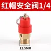 Válvula de Compresor de Aire Tapa Roja Pequeña Bomba de Aire Limitador de Presión Anillo de Tirar Automático Válvula de Escape Válvula de Alivio de Presión 8KG 1/2 2/3 3/4