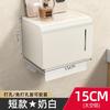 Caja de Pañuelos de Papel para Baño de Fábrica, Soporte de Papel Higiénico para Baño Montado en la Pared sin Perforaciones, Caja de Papel Impermeable para Baño, Inodoro