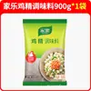 Knorr Esencia de Pollo Condimento Fresco Centenario Reemplaza Esencia de Pollo, Glutamato Monosódico, Salsa de Pollo, Sopa, Condimento para Platos Fríos 900g
