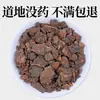 Incienso 500g Incienso Medicinal Chino Auténtico Incienso Crudo Medicina China Salvia Chuanxiong Té Angélica Mirra Incienso para Pezones Polvo Oficial