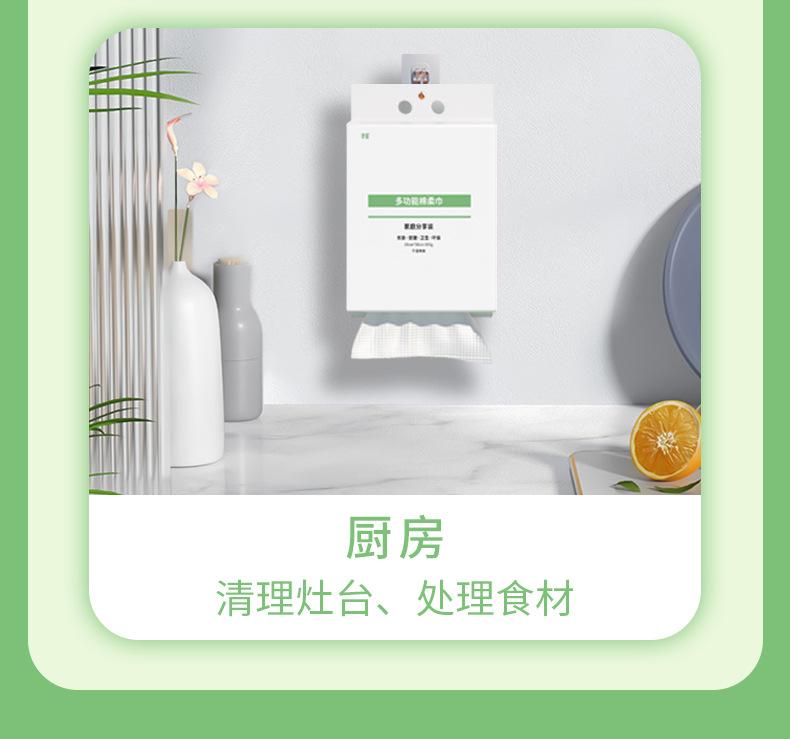 BC擦脸_16