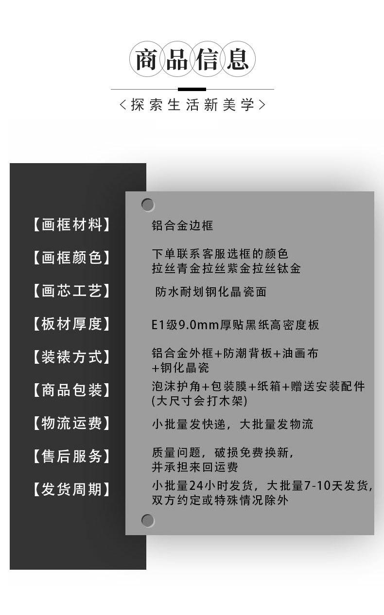 详情页_15.jpg