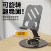 Suporte de Celular para Mesa Giratório Portátil Suporte Preguiçoso para Celular para Foto Transmissão ao Vivo Dobrável de Metal Suporte Dedicado para Tablet para Transmissão ao Vivo