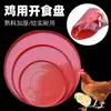 Bandeja de alimentación para pollitos, Comedero para pollitos, Bandeja de comida para pollitos, Cubo de alimento, Bebedero de alimentación para cría de pollos, patos y gansos, Bandeja abierta