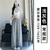 Calça de moletom feminina cinza escuro, novo estilo outono 2026, cintura alta, modelagem que afina, perna reta, casual, solta, calça de perna larga para baixinhas