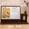 Calendario personalizado 2027 con motivos de paisaje, portalápices, base de madera, estilo chino tradicional, calendario desmontable, espacio publicitario personalizable, logo imprimible
