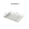 Vajilla Mate Transparente Plato de Cerámica Plato para Desayuno Plato Plano Occidental Plato Nórdico para Pizza Plato para Postre Plato para Bistec Plato para Pastel