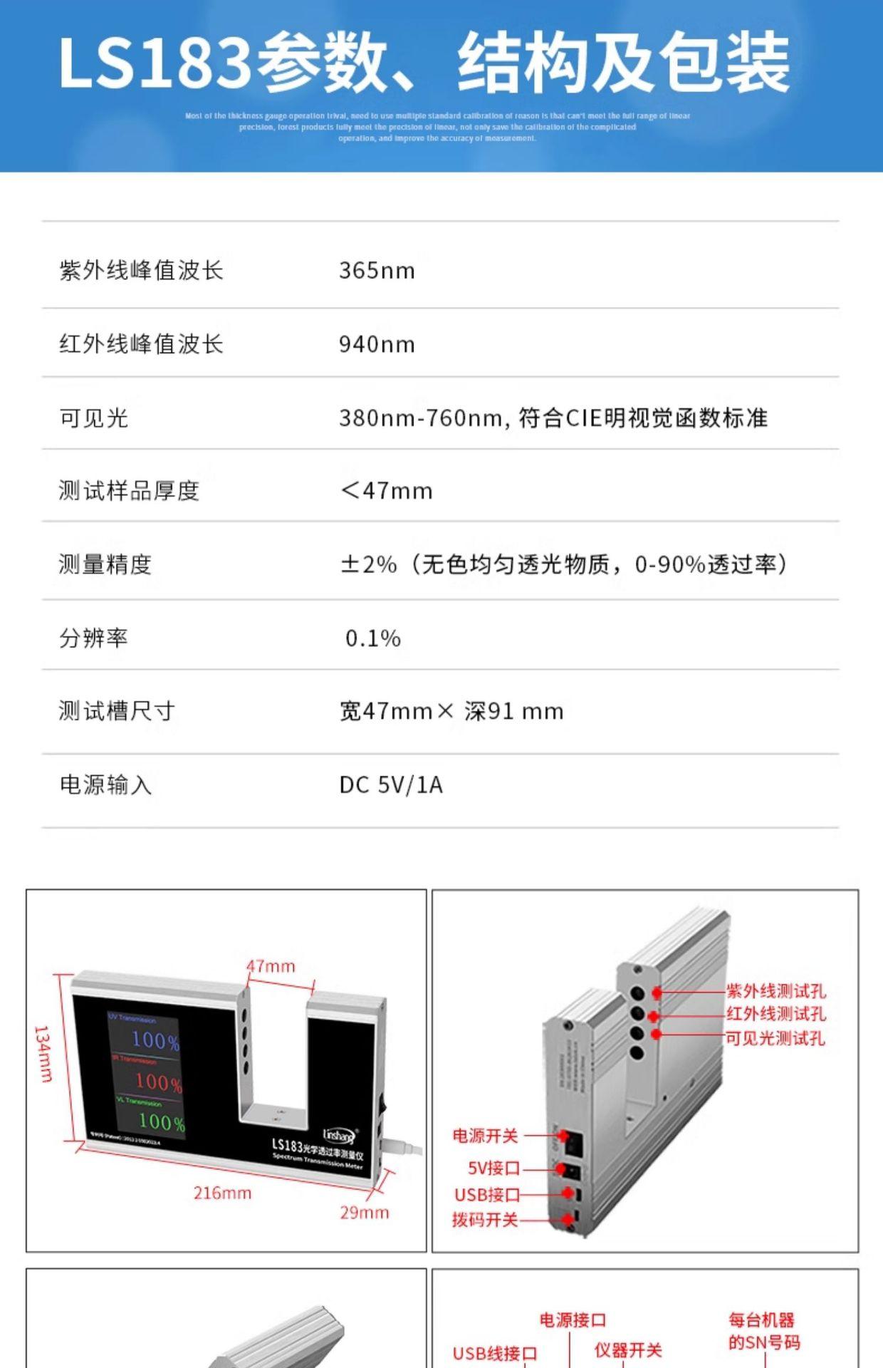 详情-19.jpg