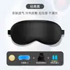 Nova máscara de dormir dupla face em seda artificial para homens e mulheres, bloqueio de luz, máscara de dormir para compressa fria e quente, compressa de gelo, máscara de dormir em estoque, atacado