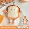 Nuevo y lindo mini monedero de peluche para niña, colgante decorativo, creativo bolso de almacenamiento con auriculares de dibujos animados, venta al por mayor