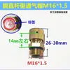 Tapa de ventilación reductora de engranaje helicoidal para autocaravana, tapa de ventilación extendida en ángulo recto en forma de L, tapa transpirable, codo de escape, M10, M16