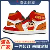 Zapatillas Deportivas Blancas Personalizadas Pod Transfronterizas Modelo Nuevo 2026 Zapatos Casuales Versátiles Unisex Zapatos Deportivos de Caña Baja Estilo Masculino