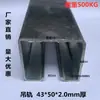 C50 Polea de Puerta Corredera de Servicio Pesado Rueda de Carro de Riel de Puerta de Empujar-Tirar Riel Superior de Puerta Industrial Rueda de Carro de Riel Superior 2.5 de grosor Capacidad de Carga 500KG