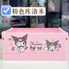 Dibujo Animado Japonés Sanrio Stilwell Caja de Almacenamiento Plegable Linda Kulomi Caja de Plástico Portátil Artículos Varios