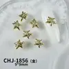 Serie estilo océano accesorios de aleación para decoración de uñas mini versátiles estrella de mar concha sirena cocotero decoraciones de uñas DIY