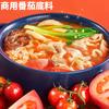 Base Rotativa Pequena para Hot Pot Comercial com Base de Tomate Sopa de Macarrão de Arroz Picante de Tomate Pacote Sabor Tomate