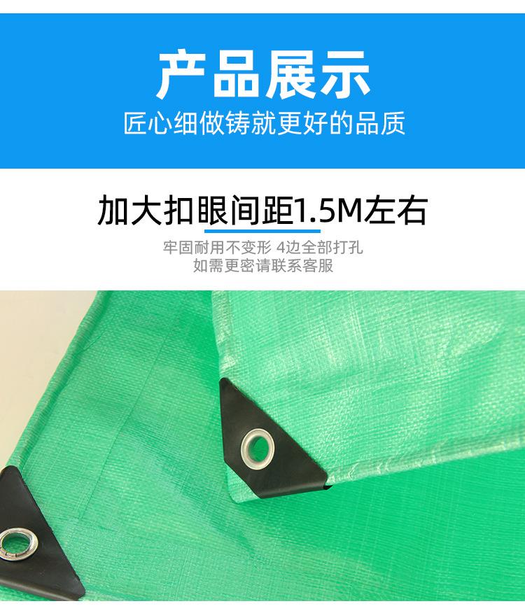 金仓180g双绿详情页_08.jpg