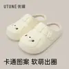 Pantuflas de Algodón con Cabeza de Gato de Dibujos Animados Youdao para Mujer, Lazo Estampado de Leopardo, Exterior Impermeable de EVA, Forro de Felpa, Medias Pantuflas Cálidas