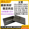 BWMD6X32H2A-16Gb BWMECX32H2A-16Gb BWMEAX32H2A-24Gb