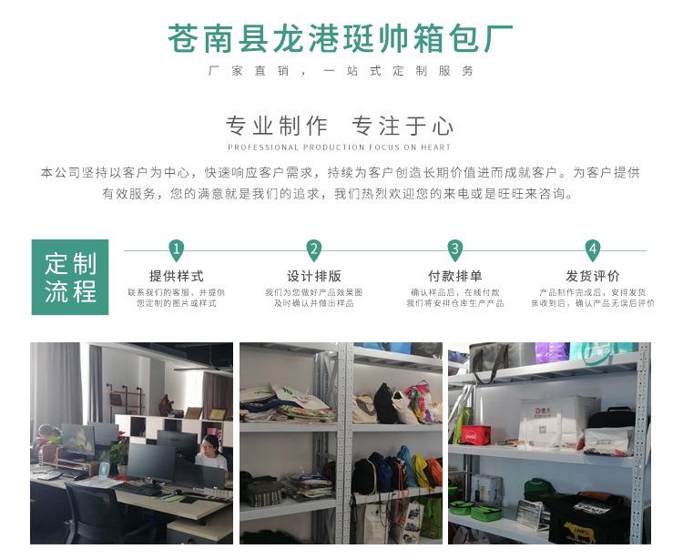 珽帅详情页2-副本_05