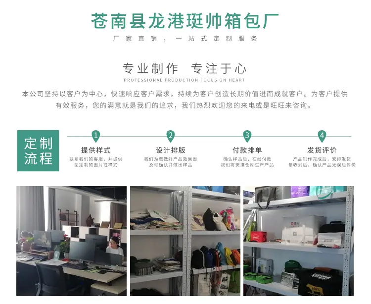 珽帅详情页2-副本_05