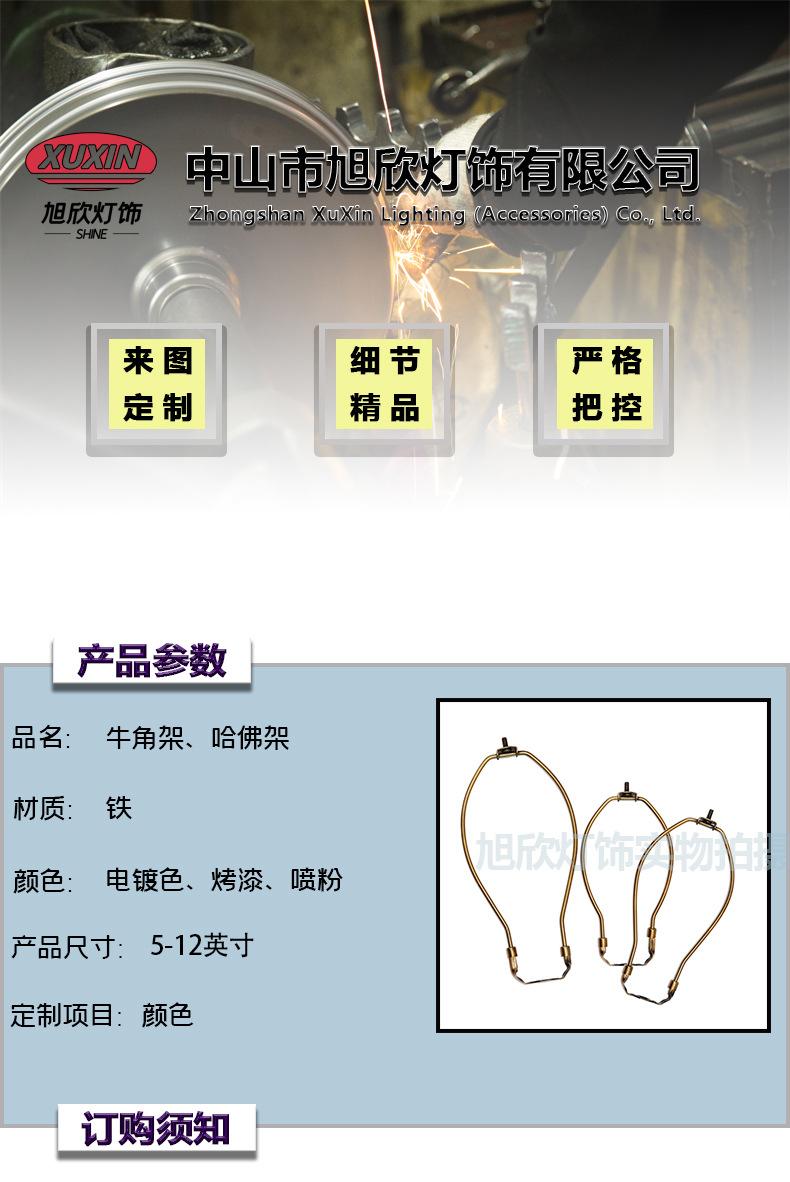 1产品参数.jpg