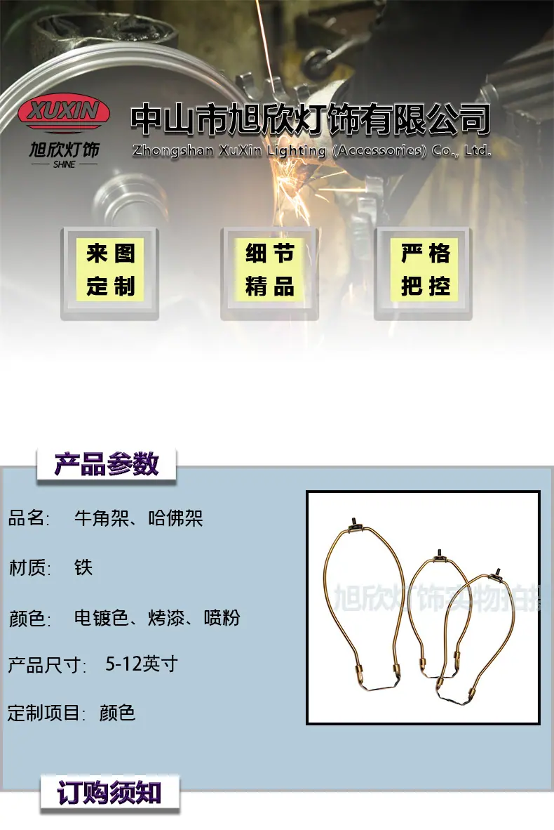 1产品参数.jpg