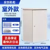 6u9u 1.22m U gabinete exterior caja de monitoreo exterior a prueba de lluvia 12u montado en pared de pie gabinete de red de comunicación