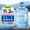 Balde de Agua Mineral Pura Dispensador de Agua para el Hogar Almacenamiento de Agua PC Bebida al Aire Libre Coche Balde de Purificación de Agua Balde Vacío