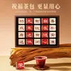 Regalo de jubilación honorífico, regalo conmemorativo para colegas y líderes masculinos y femeninos, juego de caja de regalo de té práctico cultural y creativo, al por mayor