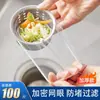 Malla Filtrante para Fregadero de Cocina, Salida de Desagüe, Cubeta para Lavar Platos, Bolsa Filtrante Desechable para Residuos
