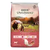 Comida para Gatos Bona, Alimento Natural Nutricional Especial para Gatos Adultos y Gatitos, Entrega Sin Rastro Bona