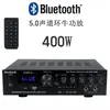 Amplificador Sunbuck para Karaoke con Transformador de Alta Potencia, Ranura para Tarjeta, Control Remoto, Azul