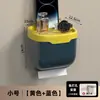 Caja de Pañuelos para Baño Portapañuelos Impermeable para Inodoro Estante de Almacenamiento Caja para Servilletas de Papel Tubo de Papel Higiénico Montado en Pared Almacenamiento Baño Zhao Zhi Li