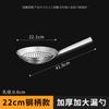 Colador Engrosado de Acero Inoxidable para Cocina Casera, Escurridor Grande para Fideos, Colador para Escaldar, Espumadera Comercial