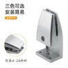 Clip de sujección vertical para muebles de ferretería Yisheng clip para pantalla de escritorio clip de aleación de aluminio clip para vidrio clip de sujección clip fijo