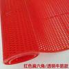 Tapete de Piso de Goma PVC con Panal Hexagonal Plano Hueco Alfombra de Plástico, Resistente al Desgaste, Antideslizante, a Prueba de Aceite, Adecuado para Pisos de Cocina y Hotel