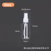 Frasco Borrifador Transparente 100ml Plástico Recarregável Viagem Cosmético Borrifador de Água Borrifador Tipo Pressão Frasco Borrifador Pequeno
