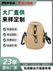 Bolso cruzado para exteriores para deportes, portabotellas de agua y portavasos multifuncional, logo personalizable, bolso ligero para teléfono, bolso de hombro casual