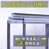 Cortina de Puerta Plegable Deslizante para Aire Acondicionado para Uso Comercial, Cortina de Puerta de Plástico Transparente Suave Auto-Adhesiva Magnética Bloqueadora de Viento